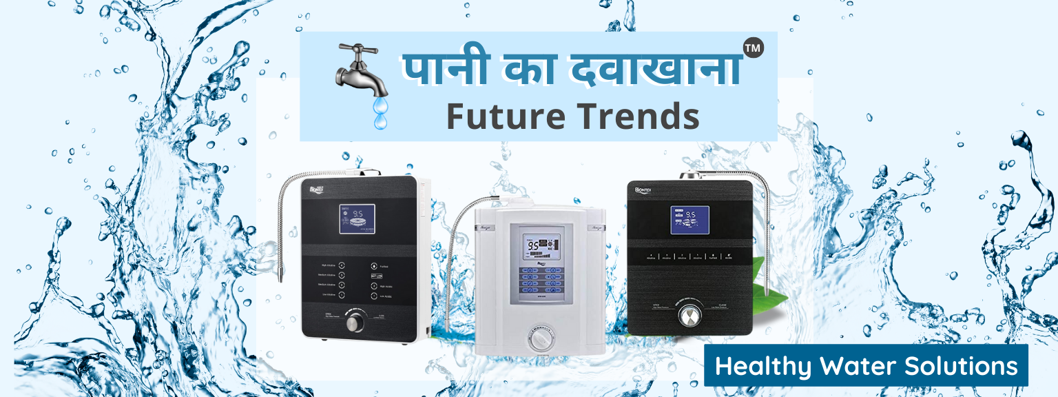 पानी का दवा खाना (7)